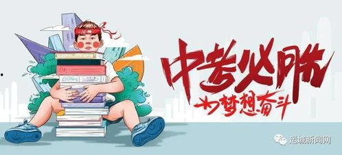 怀化热点爆料最新消息,揭秘神秘事件背后的真相!