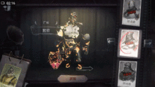 惊鸿第五人格特效爆料最新,特效爆料,视觉盛宴即将开启!